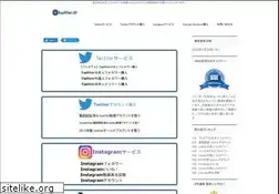 Sites similar to twitterjapanese.jp