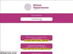 Sites similar to twiy.ru