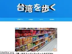 Sites similar to twja.blogspot.com
