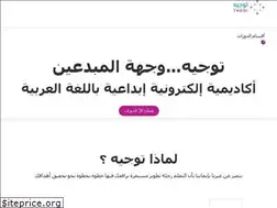 Sites similar to twjeih.com