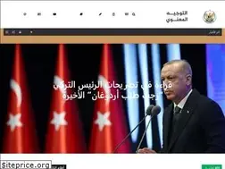 Sites similar to twjih-sy.net