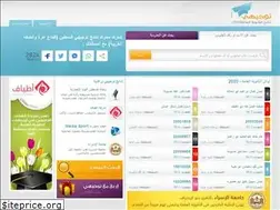 Sites similar to twjihi.ps