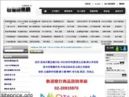 Sites similar to twkaraoke.com.tw