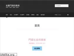 Sites similar to twlinebot.com