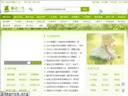 Sites similar to twlizhi.com