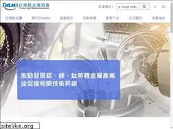 Sites similar to twlma.org.tw