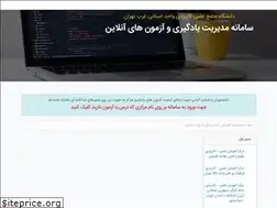 Sites similar to twlms.ir