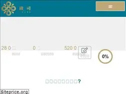 Sites similar to twloans.tw