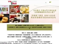 Sites similar to twmall.hk