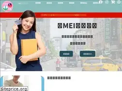 Sites similar to twmeibuyer.com