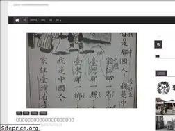 Sites similar to twmemory.org