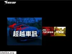 Sites similar to twmotor.com.tw