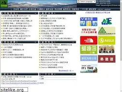 Sites similar to twmount.com.tw