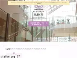 Sites similar to twmu-anes.com