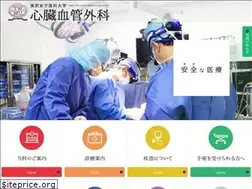 Sites similar to twmu-cardiovascular.jp