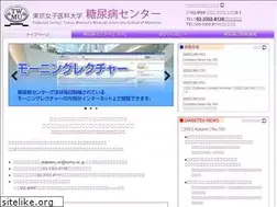 Sites similar to twmu-diabetes.jp
