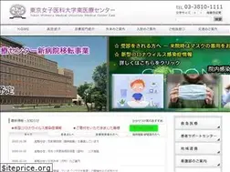 Sites similar to twmu-mce.jp