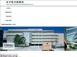 Sites similar to twmuishikai.jp