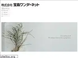 Sites similar to twn.ne.jp