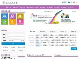 Sites similar to twna.org.tw