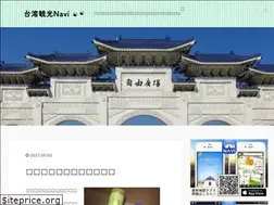 Sites similar to twnavi.com