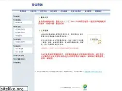 Sites similar to twnch.hinet.net