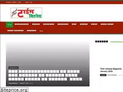 Sites similar to twnews.in