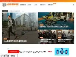 Sites similar to twnewshub.com