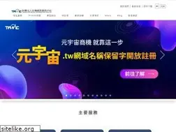 Sites similar to twnic.tw
