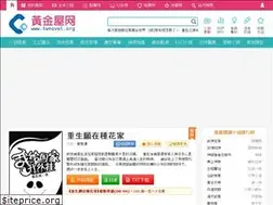 Sites similar to twnovel.org