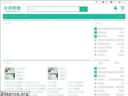 Sites similar to twnoveltxt.com