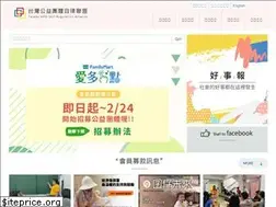 Sites similar to twnpos.org.tw