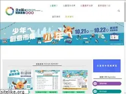 Sites similar to twntdc.org.tw