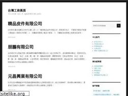 Sites similar to twnypage.com