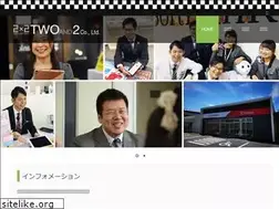 Sites similar to two-2.com