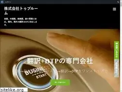 Sites similar to two-bloom.com