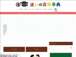 Sites similar to two-differences.com