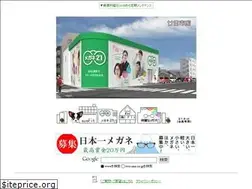 Sites similar to two-one.co.jp