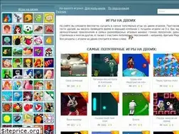Sites similar to two-players.ru