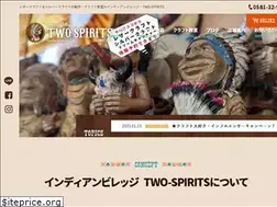 Sites similar to two-spirits.com