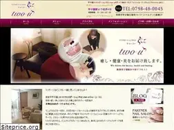 Sites similar to two-u.jp