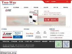 Sites similar to two-way.com.tw
