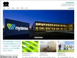 Sites similar to twobrand.net