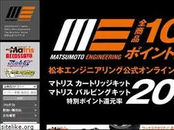 Sites similar to twobros-japan.com