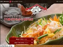 Sites similar to twochefs.jp