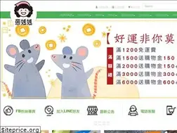 Sites similar to twoec.com