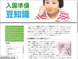Sites similar to twofeetglobe.com