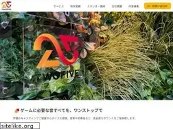 Sites similar to twofive.co.jp