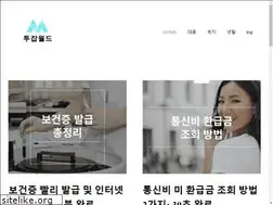 Sites similar to twojob-world.com