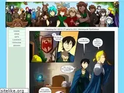 Sites similar to twokinds.ru